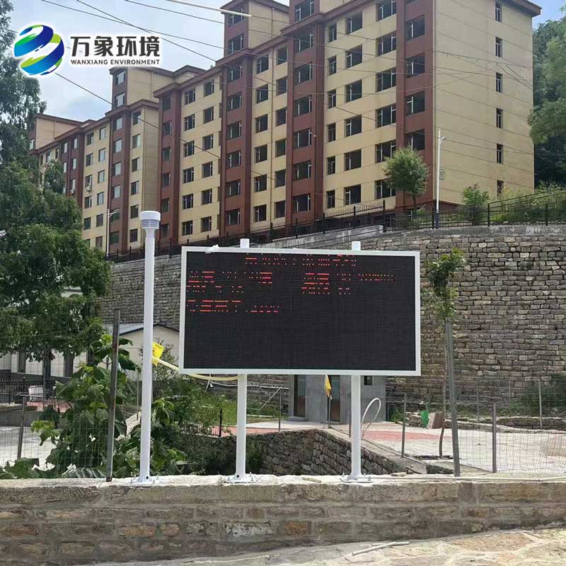 大氣負(fù)氧離子監(jiān)測系統(tǒng)——景區(qū)環(huán)境保護重要支撐手段