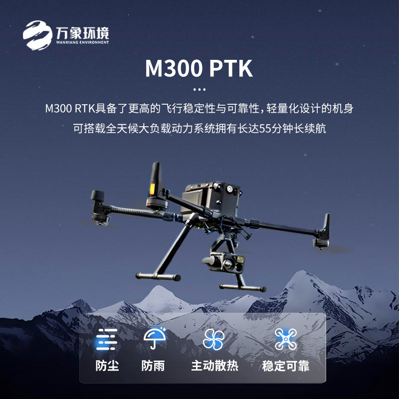 光伏無人機EL檢測掃描設(shè)備——高效、安全、便捷的光伏組件檢測設(shè)備