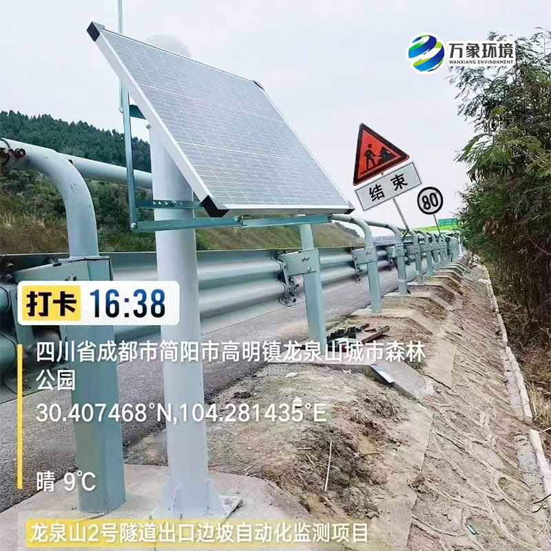 微小至毫厘！GNSS形變監(jiān)測(cè)系統(tǒng)：專業(yè)監(jiān)測(cè)，位移無(wú)所遁形