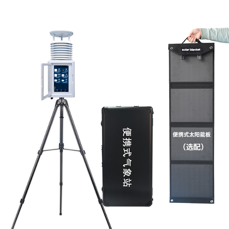 移動氣象站，竟然能用作基層防災(zāi)工程工具！
