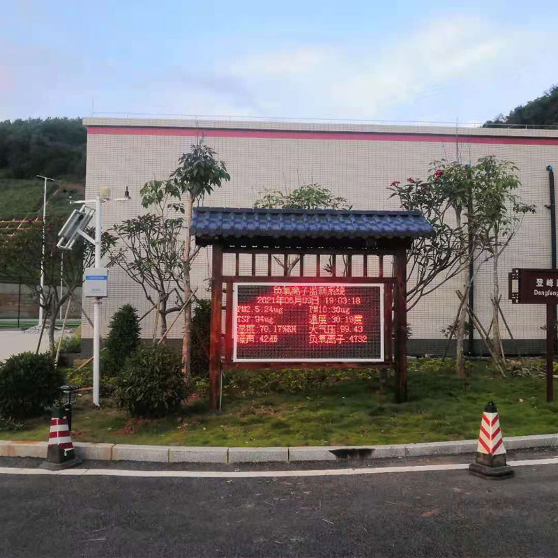 景觀木亭高智能負(fù)氧離子監(jiān)測(cè)站，讓氣象環(huán)境監(jiān)測(cè)不再是難題！