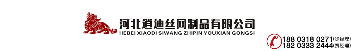 負(fù)氧離子監(jiān)測(cè)站_能見(jiàn)度監(jiān)測(cè)站_公路氣象站_揚(yáng)塵監(jiān)測(cè)系統(tǒng)-山東萬(wàn)象環(huán)境